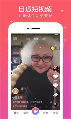 Ŀ�϶���Ƶ׬Ǯ��