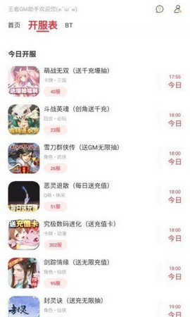 ����GM�����޸İ�