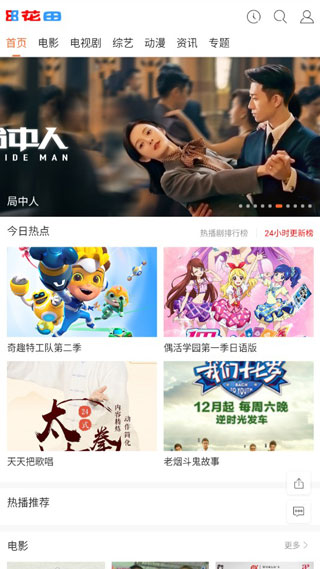 ����Ӱ��