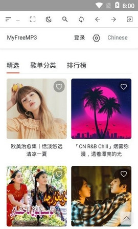 ��Դ�ۺ��޸İ�