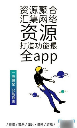 ��Դ�ۺ��޸İ�