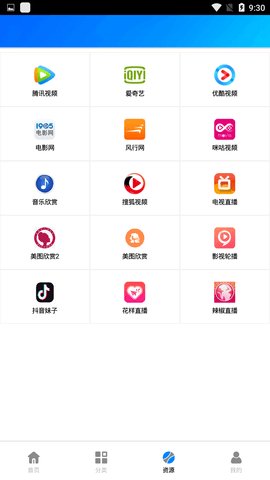 ����Ӱ��TV��