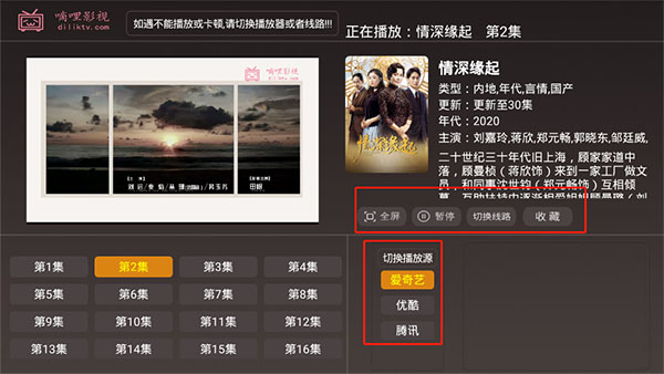 ����Ӱ��