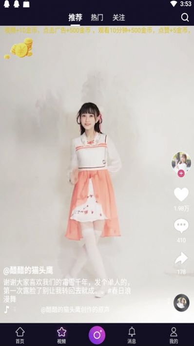 ���ٷ�����Ƶ