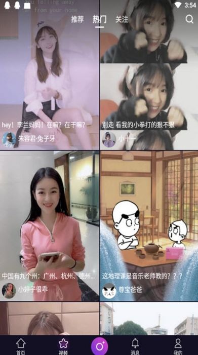 ���ٷ�����Ƶ