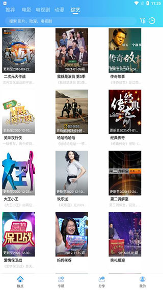 ��ɽӰ����Ѳ���