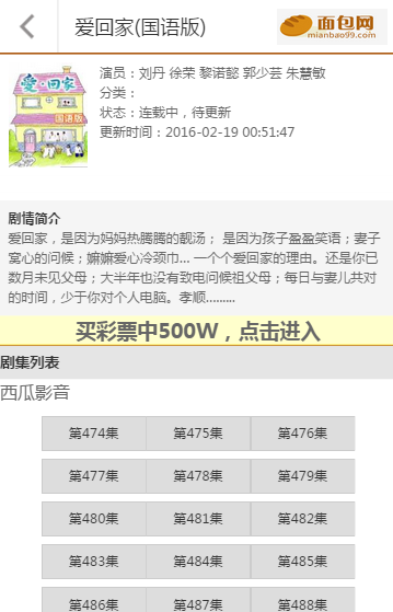 �������վ2021