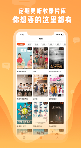 聚剧juju十里长亭离别