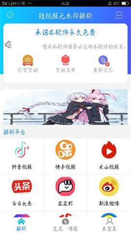 ţţ�����޸İ�