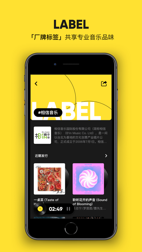 ByteMusic