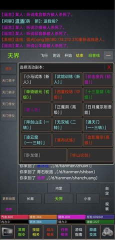 ����ɽ����Ϸ