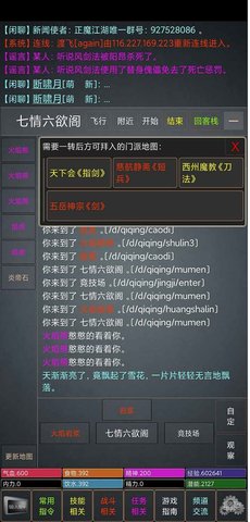 ����ɽ����Ϸ