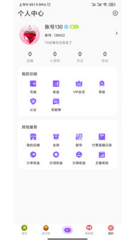 ����ֱ��ƽ̨