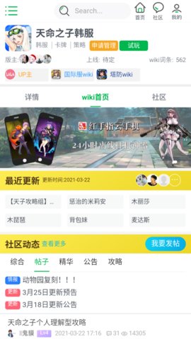 ����֮��wiki