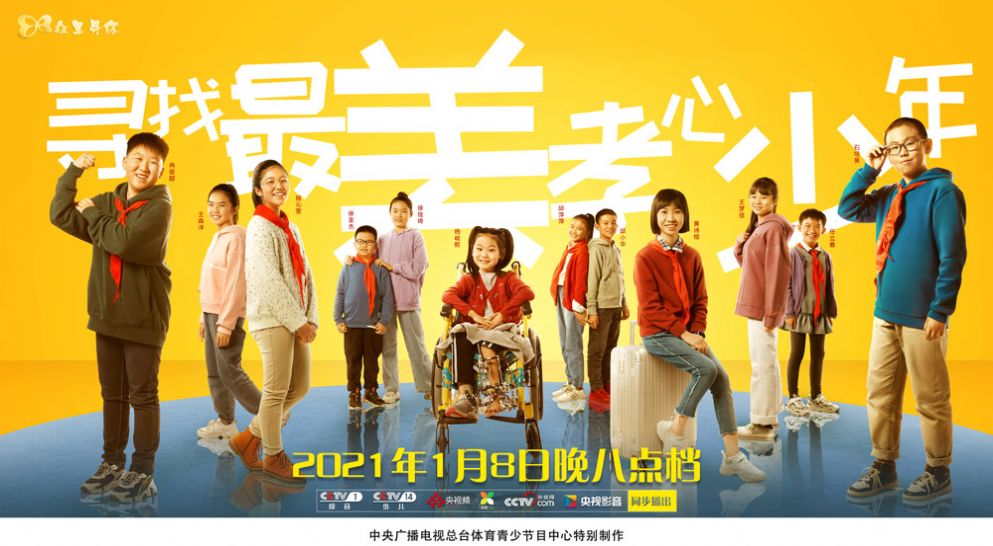 Ѱ������Т������2021��Ƶ�ط�