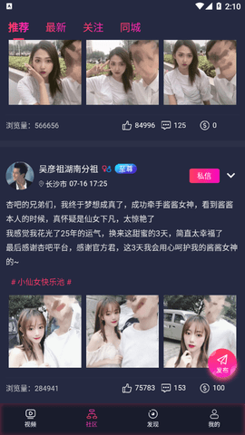 �Ӱ���Ƶvip�޸İ�