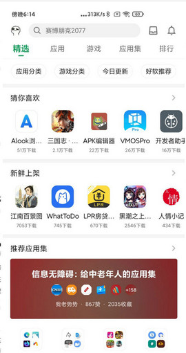 �ᰲAPPȥ����