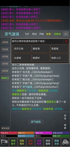 ����ɽ����Ϸ