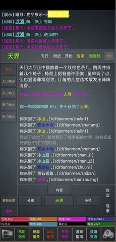 ����ɽ����Ϸ