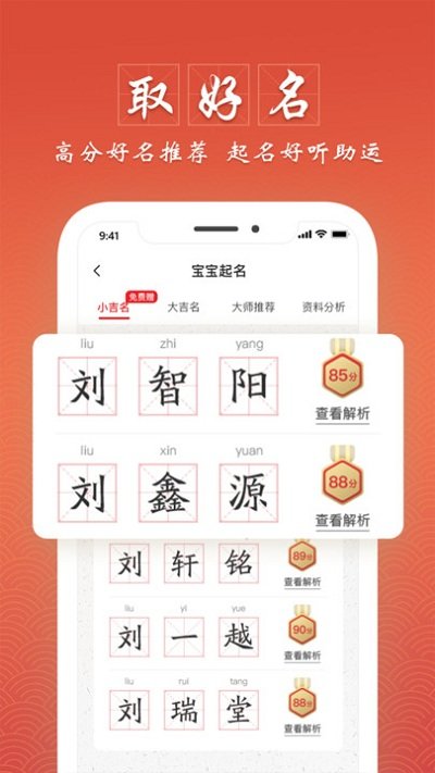 ��ʦ����ȡ����app