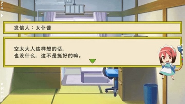 ӣ��ׯ�ĳ���Ů���޸İ���Ϸ����