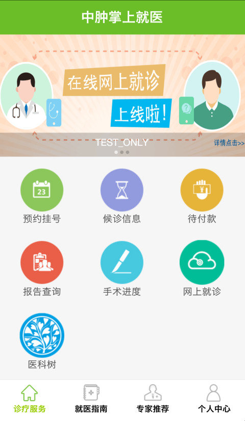 �������Ͼ�ҽ