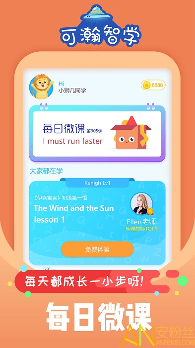 �����ѧapp����