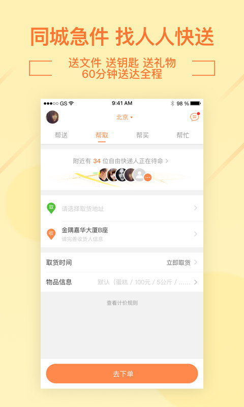 ���˿������ְ�