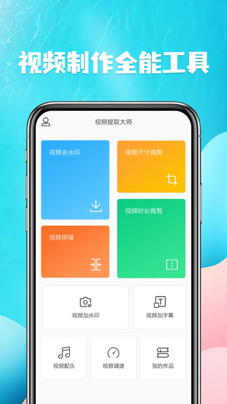 ��Ƶ��ȡapp��Ѱ�