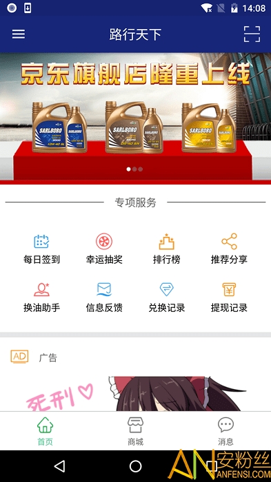 ·������app