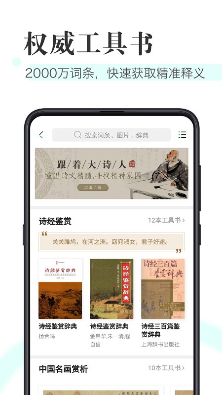 知网阅读app免费版