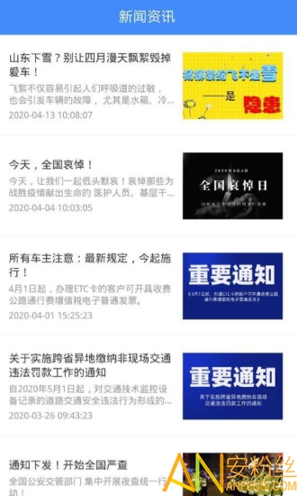 Υ�½ɷ���app���°�����