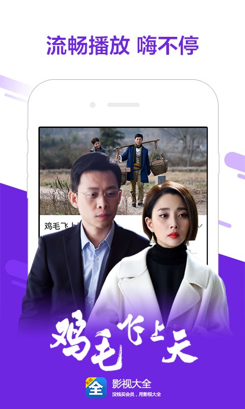 Ӱ�Ӵ�ȫ���°汾