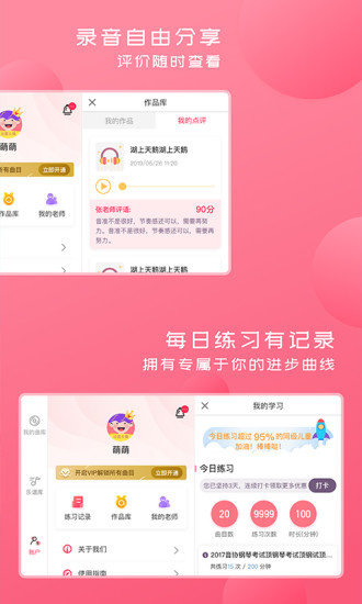 �ö�����app