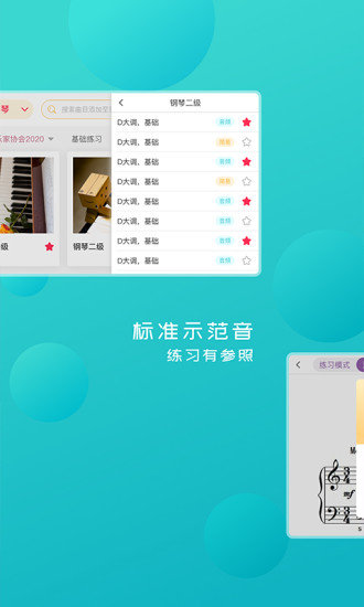 �ö�����app