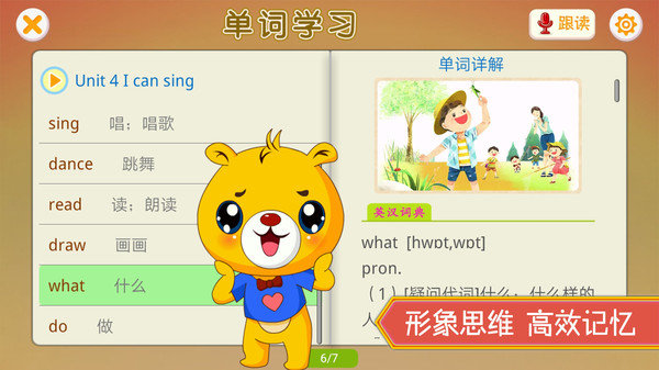 ����ţ��СѧӢ�ﰲ׿������