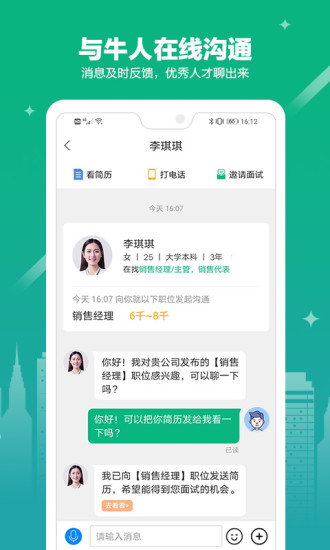 365��ҵ����app