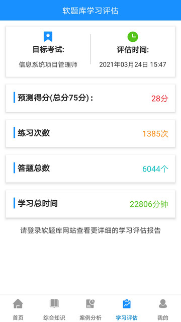 �����app���ذ�װ