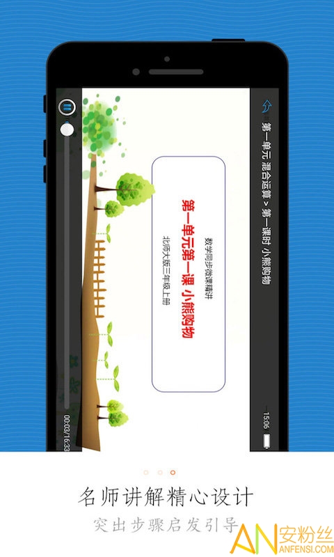 Сѧͬ��������Ѱ�