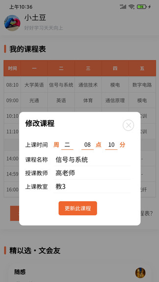 ����γ̱����°�