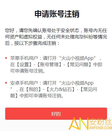 ��ɽС��Ƶ�������°�