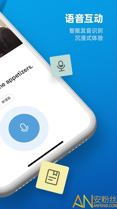 Ӣ��Ӣ��app����