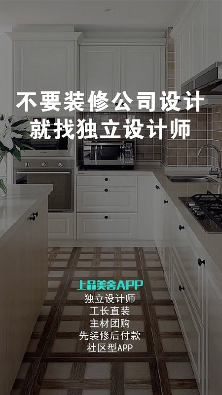 ��Ʒ�������app����