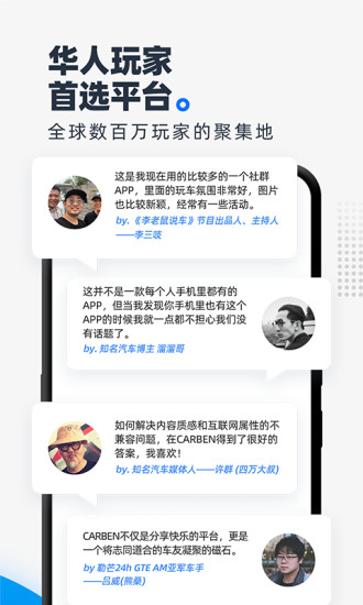 carben��������app