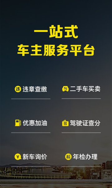 ΢��Υ�²�ѯ�ֻ���