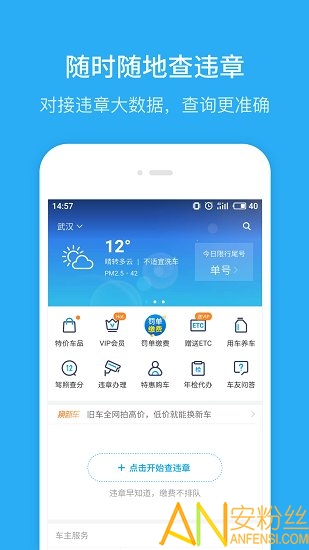 ����Υ�²�ѯapp���ذ�װ