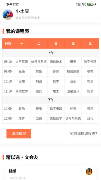 ����γ̱����°�