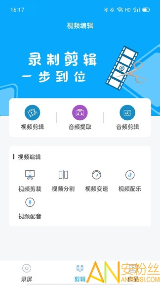 �ֻ�¼����app����