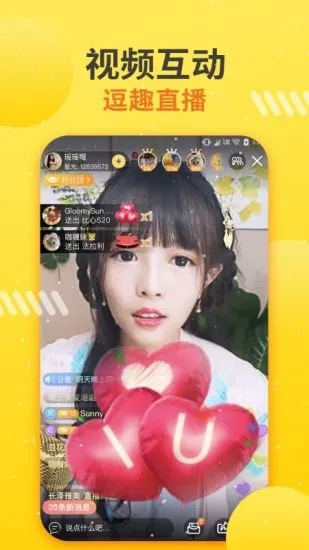 ��Ѷ�app���°�