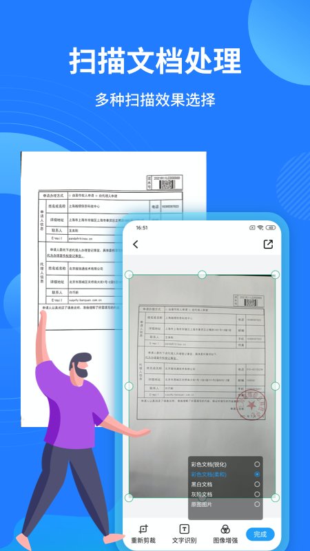 ɨ��ת������app